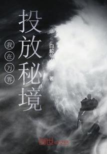 翻转吧，苹果虫