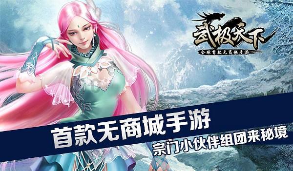 法律的作用是游戏画面