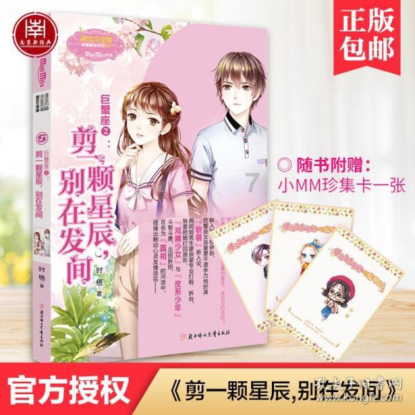 逃离火车站口
