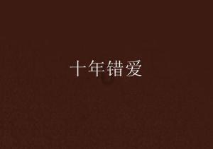 2024年“推动移风易俗 倡树文明新风”优秀春联展播