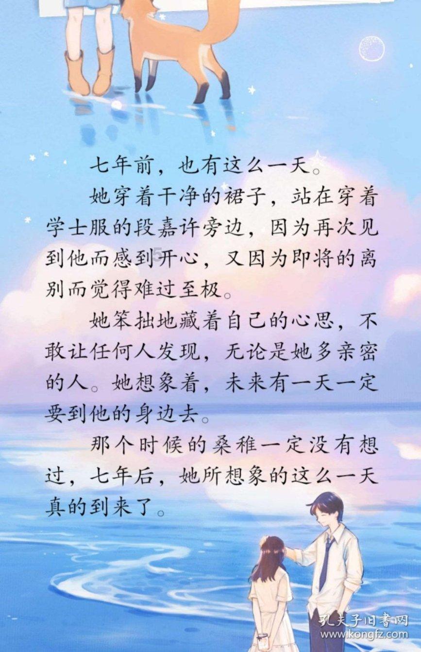 汉王纷争