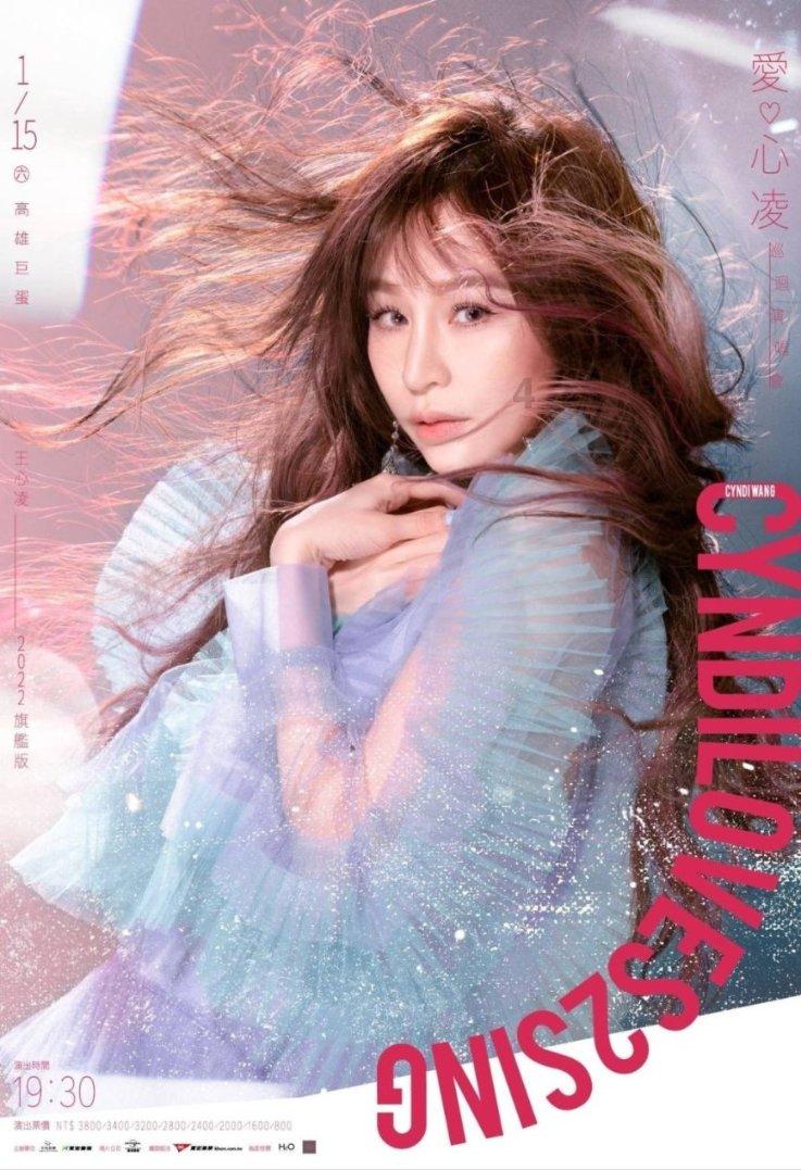 救援年轻女歌手