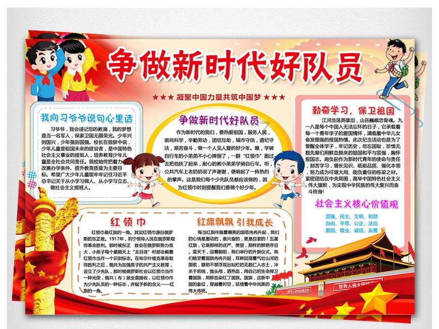 多人仗“未成年”身份盗窃！“有钱就玩，没钱就偷”