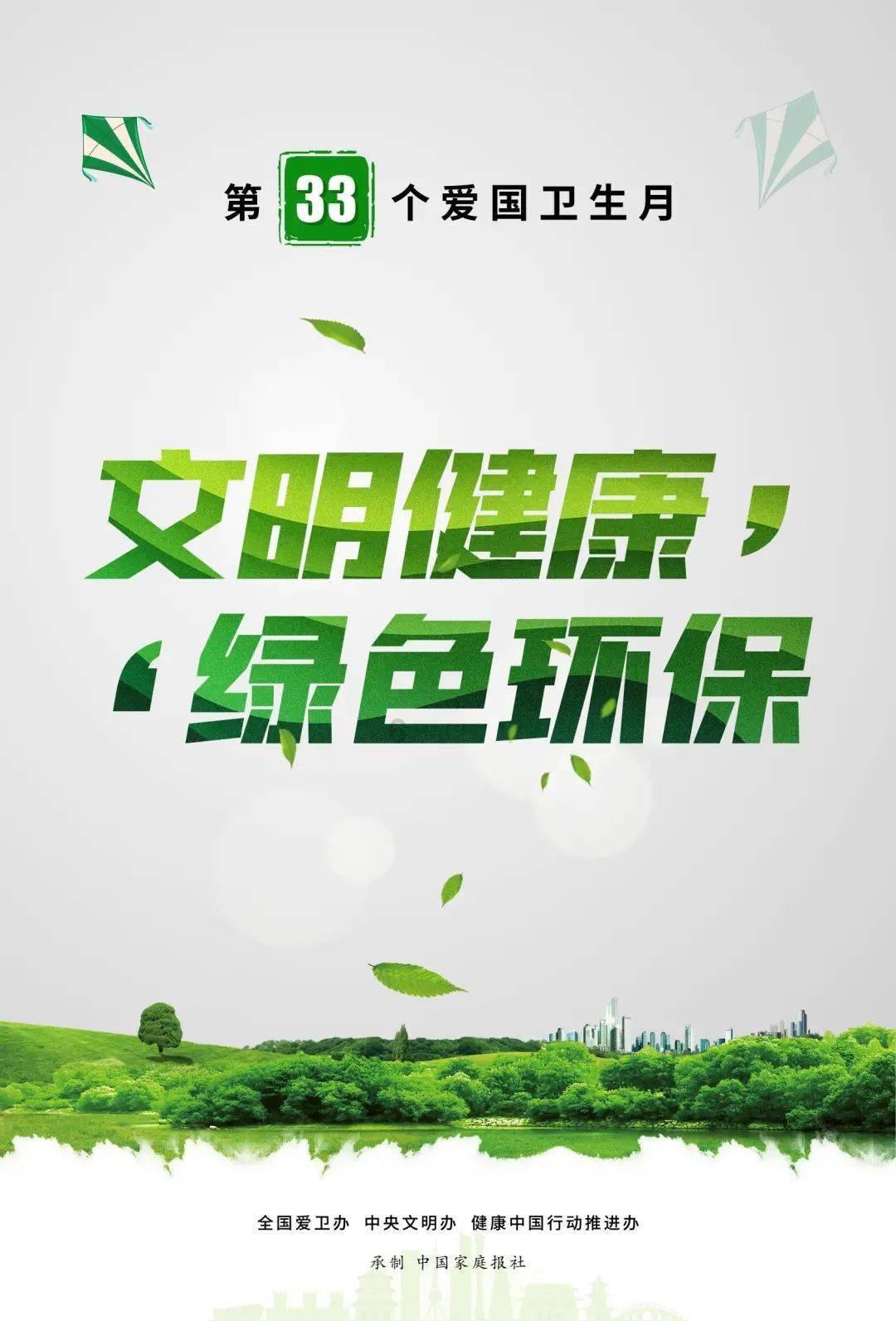 万王之王3D